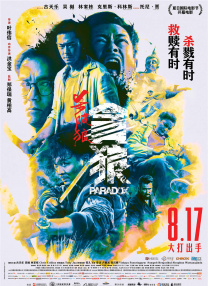 福利影院第一页